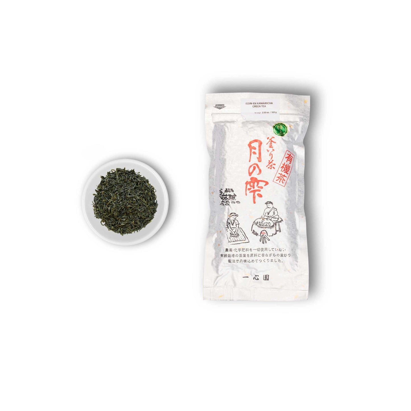Abonnement Thé Japonais avec Kyusu Offerte