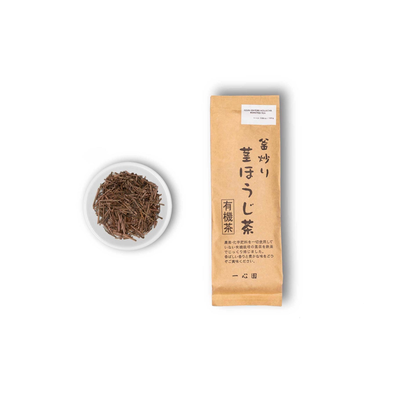 Abonnement Thé Japonais avec Kyusu Offerte