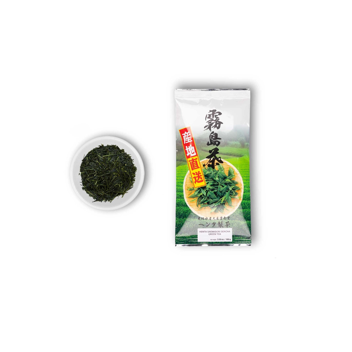 Abonnement Thé Japonais avec Kyusu Offerte