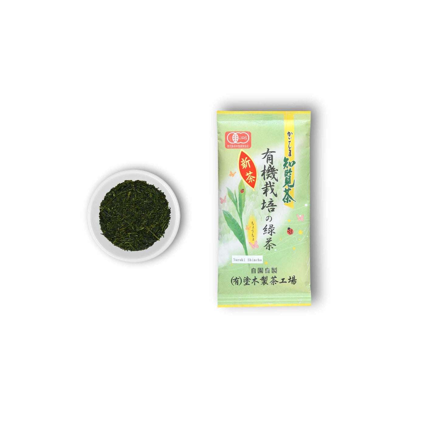 Abonnement Thé Japonais avec Kyusu Offerte
