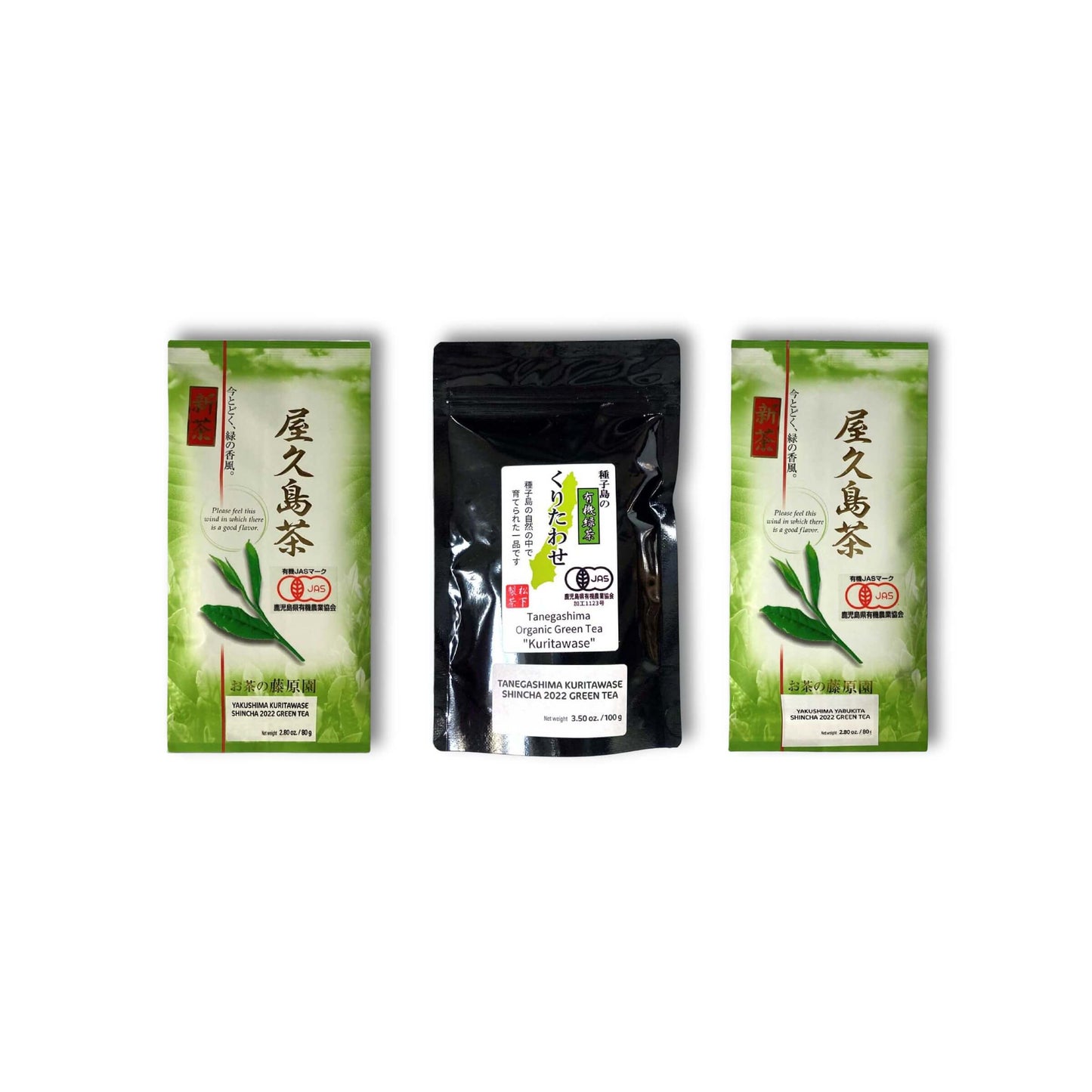 3 packs de shincha